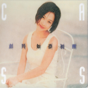 综合亚洲一二区在线观看
