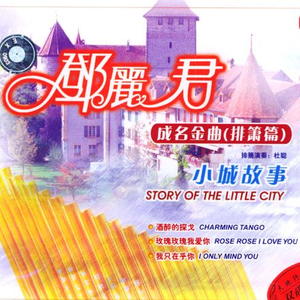 综合亚洲一二区在线观看
